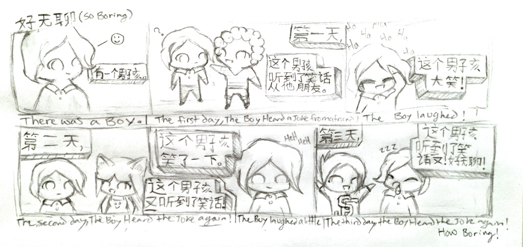 Mandarin comic strip by Katie